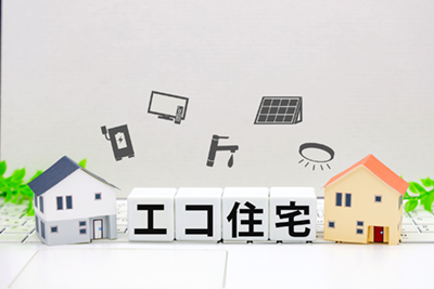 省エネ住宅