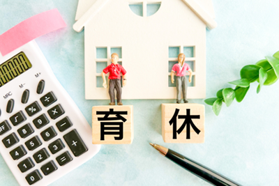 育休イメージ