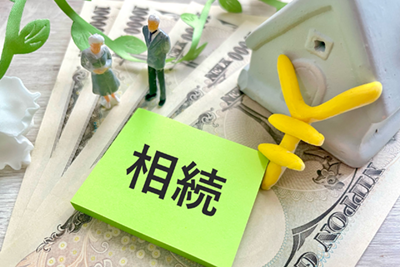 相続イメージ