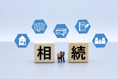 相続イメージ