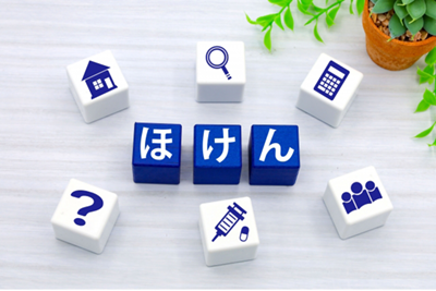 保険イメージ