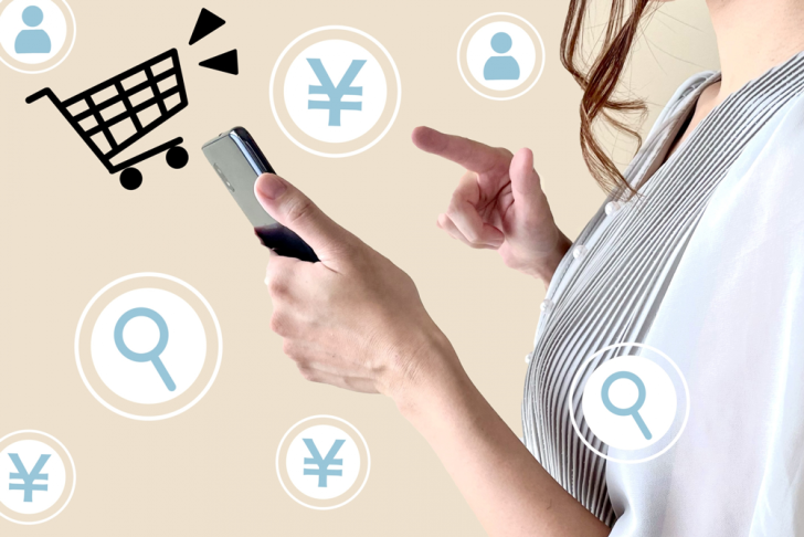 インターネットショッピングイメージ